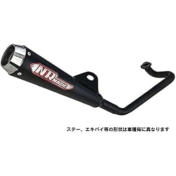 Amazon.co.jp: NRマジック Billy(ビリー) マフラー ZOOMER